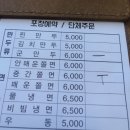 보영만두강남대 | [용인] 기흥 강남대 맛집 매운 쫄면 만두 분식 보영만두 후기