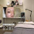 오구오구 | 남천동 속눈썹펌 오구뷰티 금련산역 열펌 후기 원하는 디자인 그대로