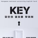 [😀영어회화동아리-KEY😀] 2022년 KEY동아리와 함께 하실 분들을 모집합니다~💗🧡💛💚💙 이미지