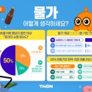 소비자알뜰쇼핑 이미지
