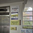 화양동주민센터 이미지