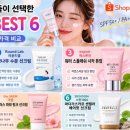 세일종합오토바이 | 베트남 2030 여성들이 선택한 한국 선크림 추천 Shopee Vietnam 인기 제품부터 한국 대비 가격 비교까지