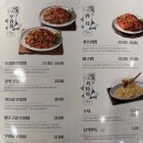 푸른식당 이미지