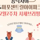 공덕자이공인중개사사무소 이미지