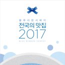 블루리본(BR) 이미지