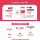 로하셀한의원 이미지