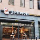 GS25운정호수공원(캐슬) 이미지