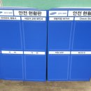 유성인쇄공사