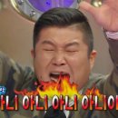 스태이인 이미지