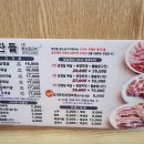 목포 맛찬들왕소금구이 남악점 이미지