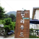 모항농장 이미지