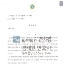 수원지방법원안산지원