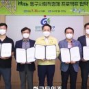 협동조합산수다락 네이버블로그