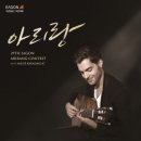 아리랑산업 이미지