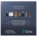 청명보청기 | 덕계동 보청기 후기, 이 부분 꼭 확인하세요