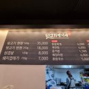 맛집뒷고기 이미지