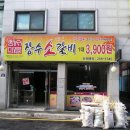 예담축산 이미지