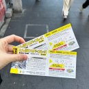 뽑기언냐 | 오사카 주유패스 1일권 사용 후기