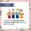 온라인창업사관학교 네이버블로그