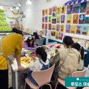 루모스미술학원 이미지