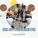 골든메디컬케어센터 이미지