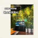 아쿠아셀프세차장 이미지