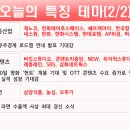 대성씨에스 이미지