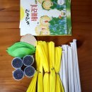 대아초등학교병설유치원 | 그림책놀이 파닥파닥해바라기