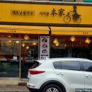 사이공본가 암사점 이미지