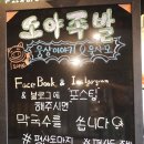 도야족발양산덕계점