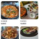 왕미가람