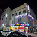 욜로PC방 | 거제 고현 신상 피시방 리뷰 욜로PC방!