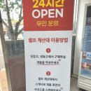 김준호의대단한갈비 이미지