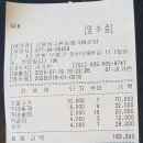 일신당구클럽 Daum카페