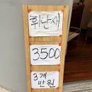 지에스25서면토요코인점