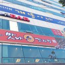 맛나감자탕 명지국제신도시점 이미지