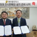 장모터스 이미지