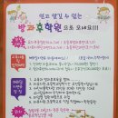 송운초등학교 이미지