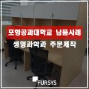 김도완오피스컨설턴트
