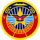 씨엘씨항공