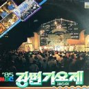 이별이야기 - Fee Backs 이미지