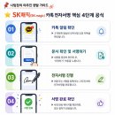 에스케이SK매직렌탈 - 목포시 영산로 93-1 | 에스케이SK매직렌탈