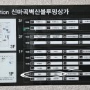 마곡벽산(아) 네이버블로그