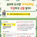 대전하기중학교 이미지