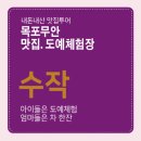 녹색로 41 이미지