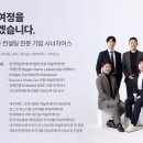 시너지어스 이미지