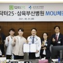 삼육부산병원 이미지