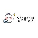 세븐일레븐 수성동일하이빌점
