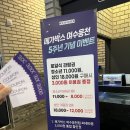 CU 여수웅천점 이미지