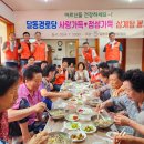 달동경로당 이미지